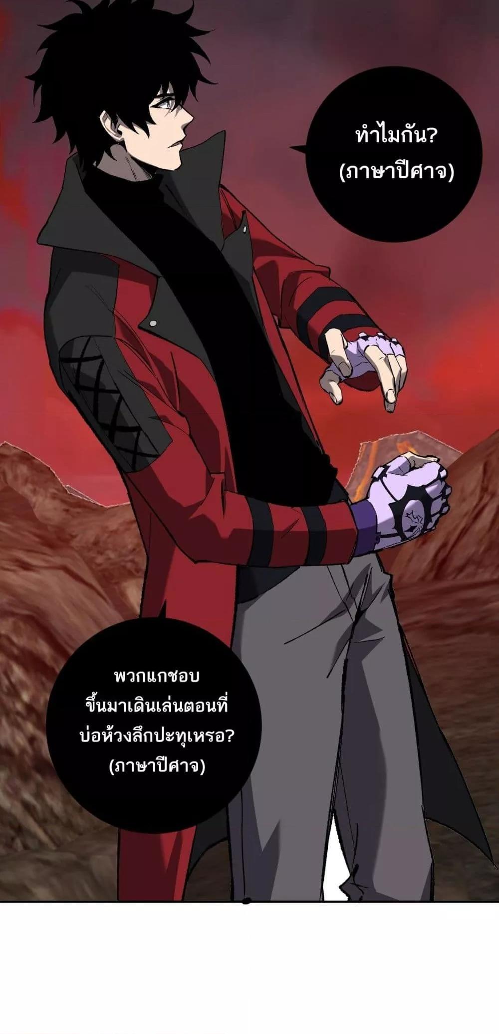 Doomsday for all 51 49