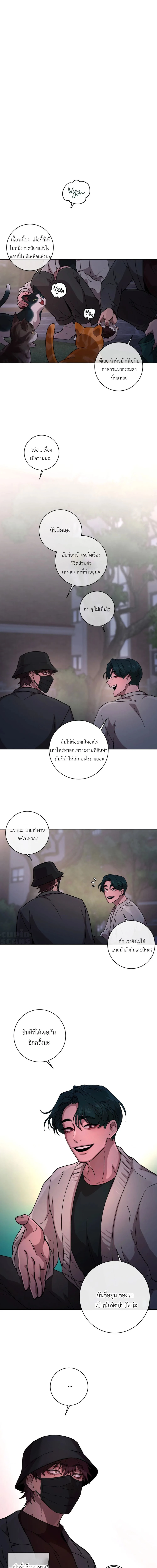 เป็นตัวเอง..ให้โลกจำ 2 (2)