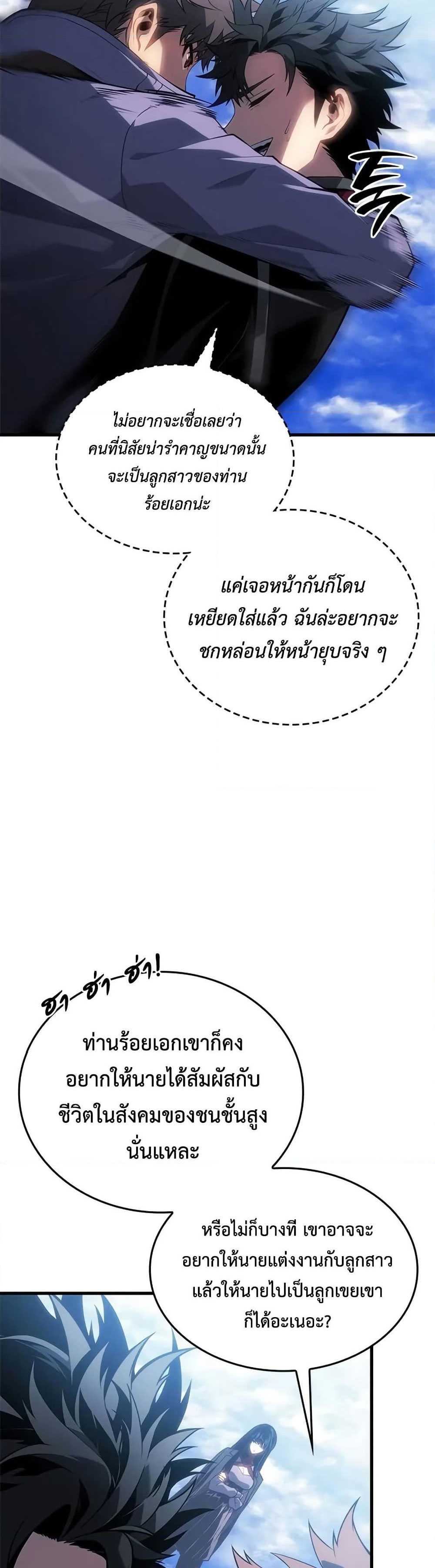Bad Born Blood 20 (40)