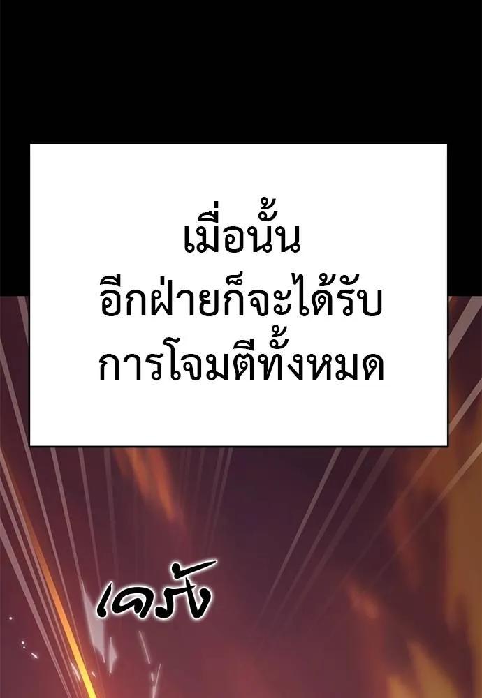 Reincarnation Path of The Underworld King 66 159