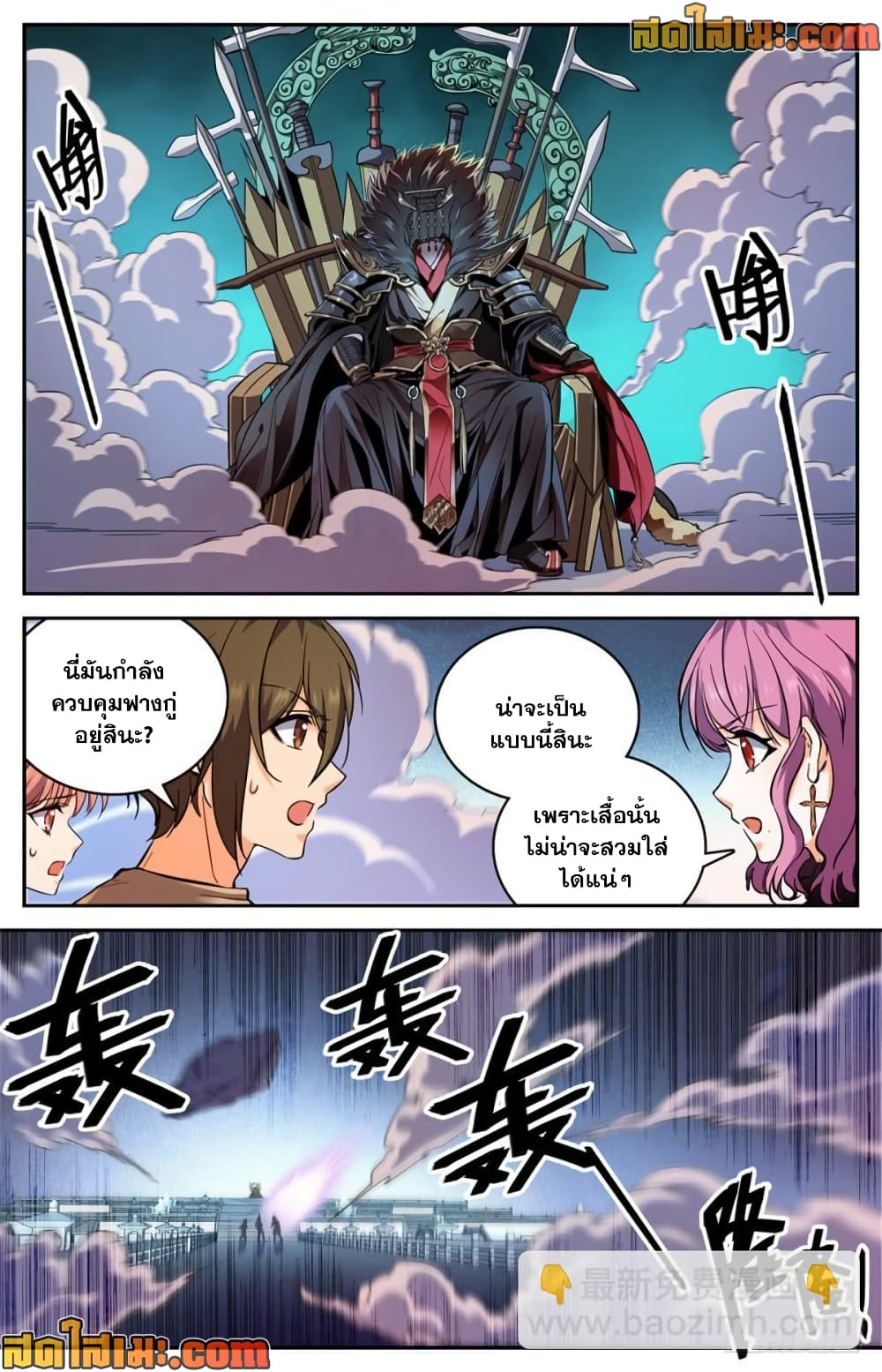 Versatile Mage 454 (9)