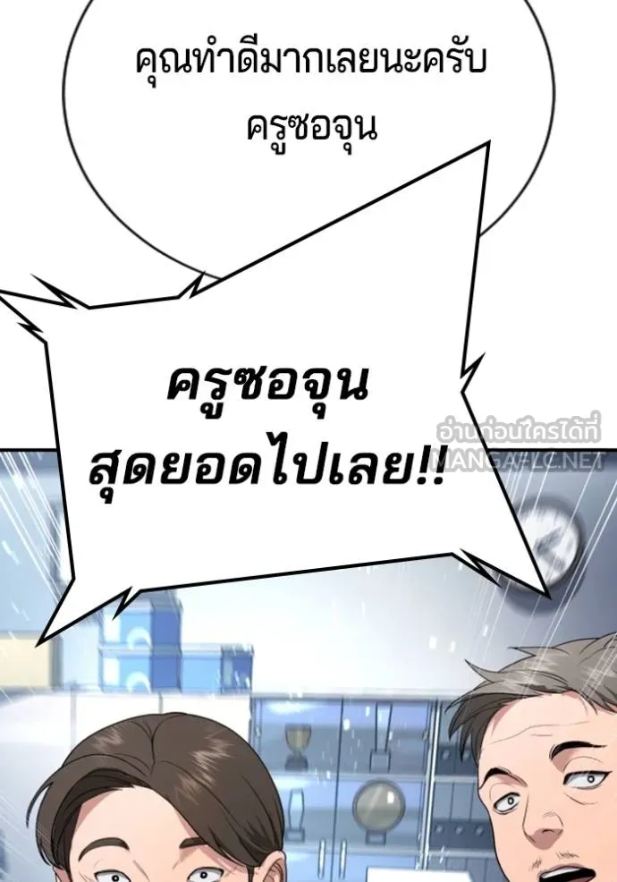 Gu Sera 21 073