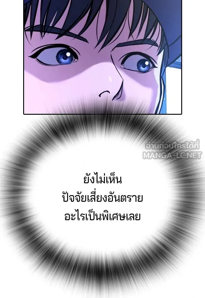 Gu Sera 16 148