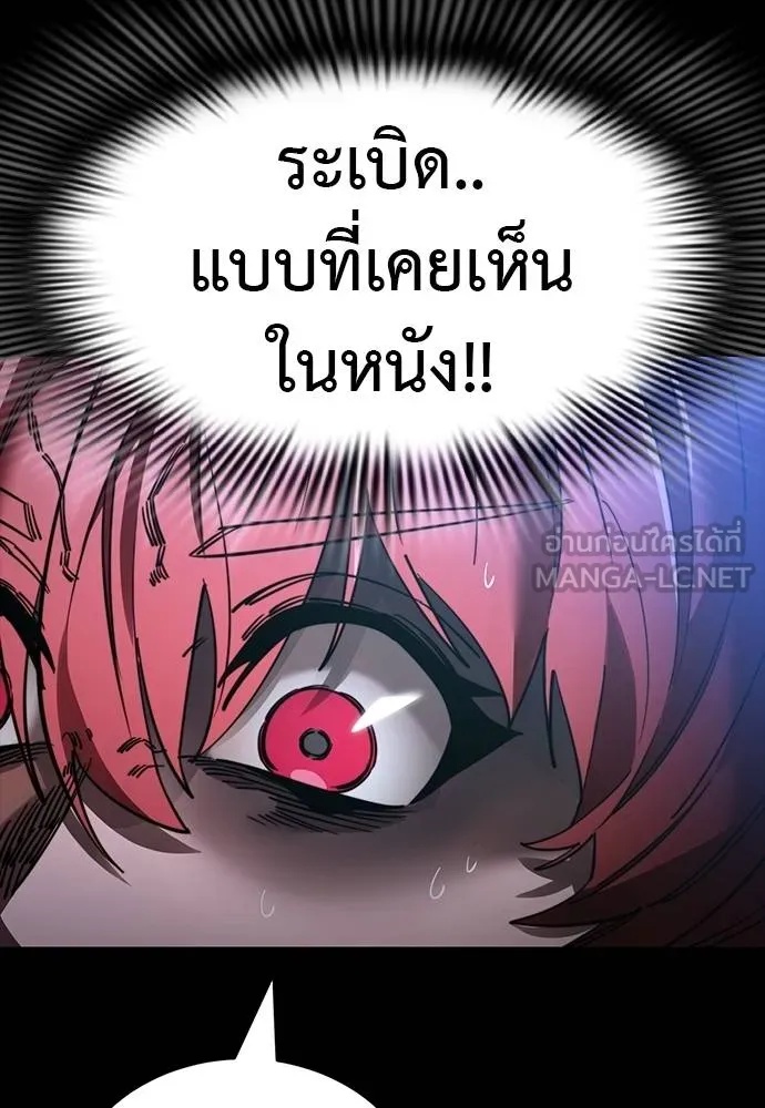 Reincarnation Path of The Underworld King 69 144