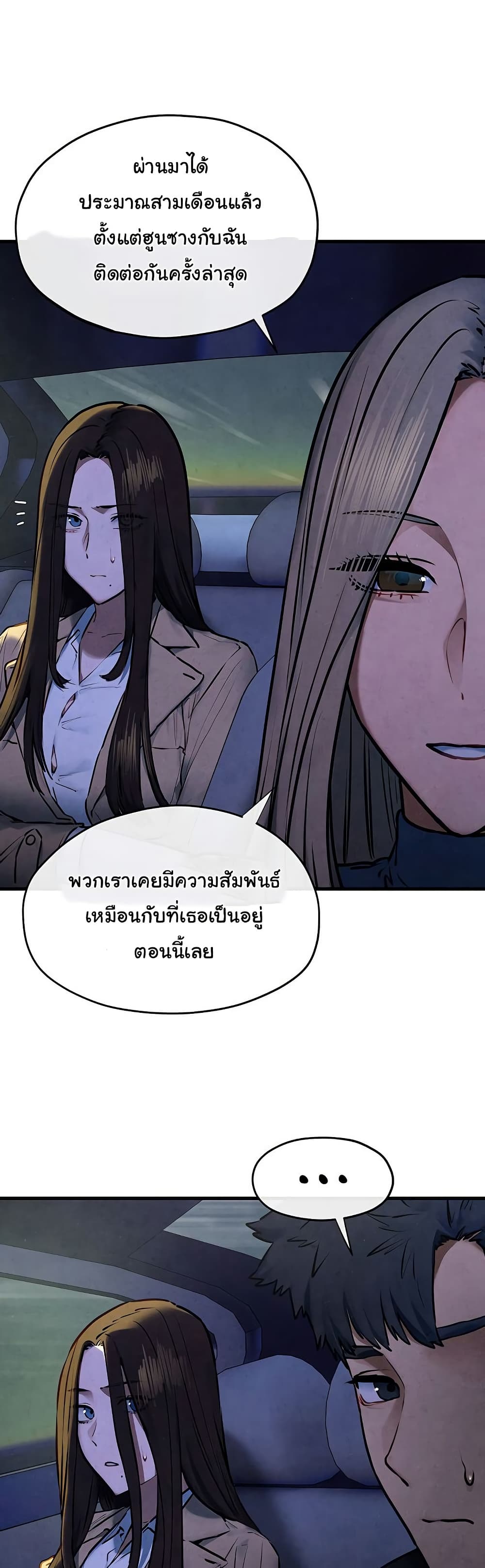 Moby Dick 66 17