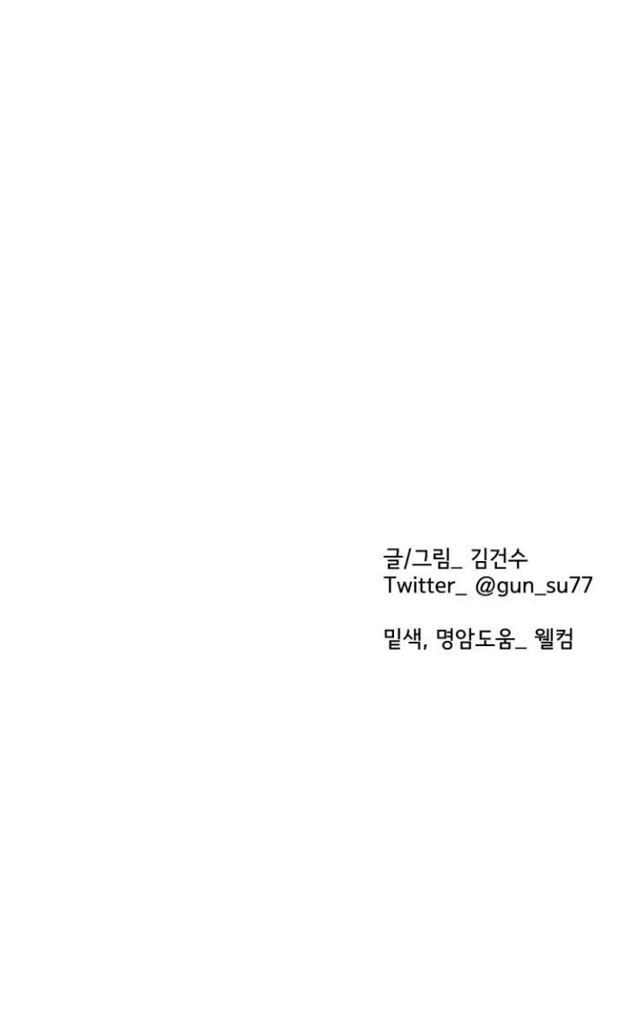 STAGE BEHIND 2 (22)