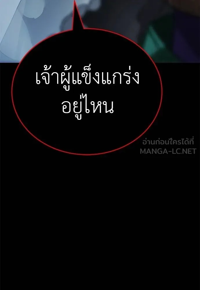 Reincarnation Path of The Underworld King 73 032