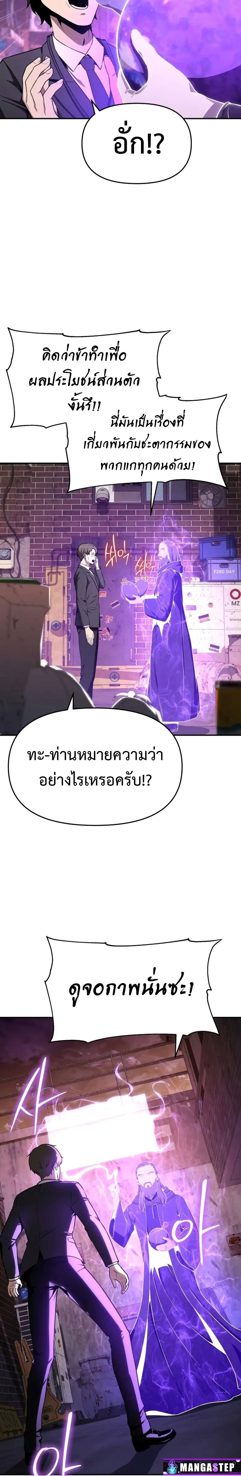 The Knight King 109 (20)