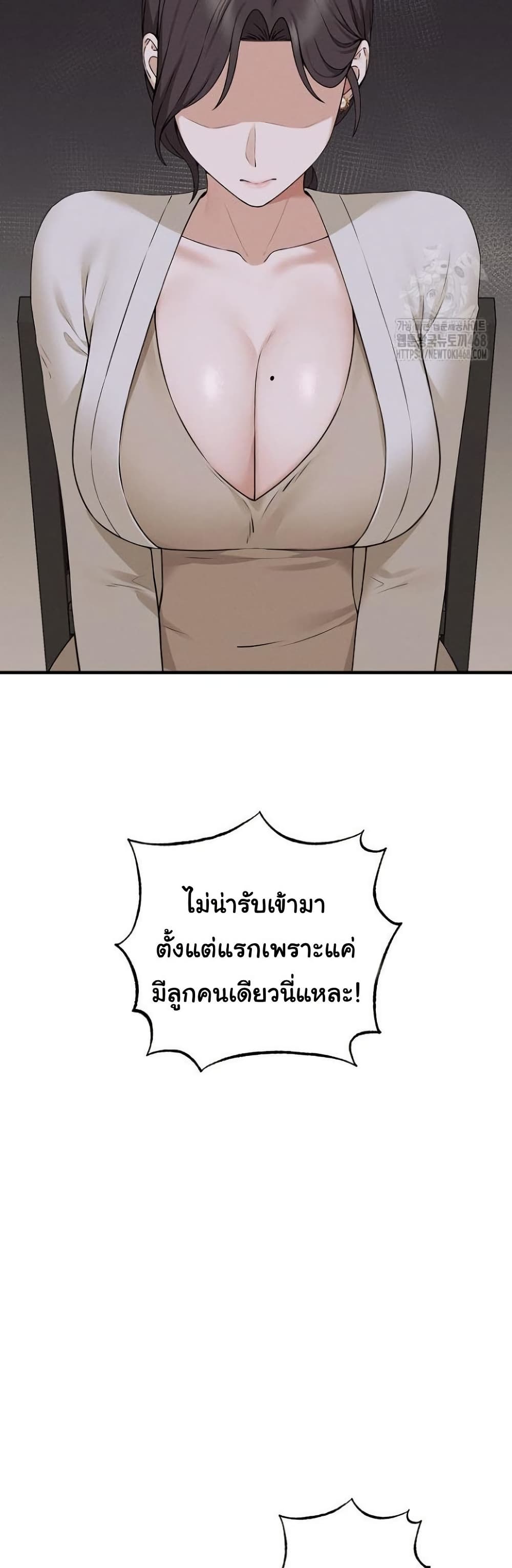 Shattered Ties 7 17