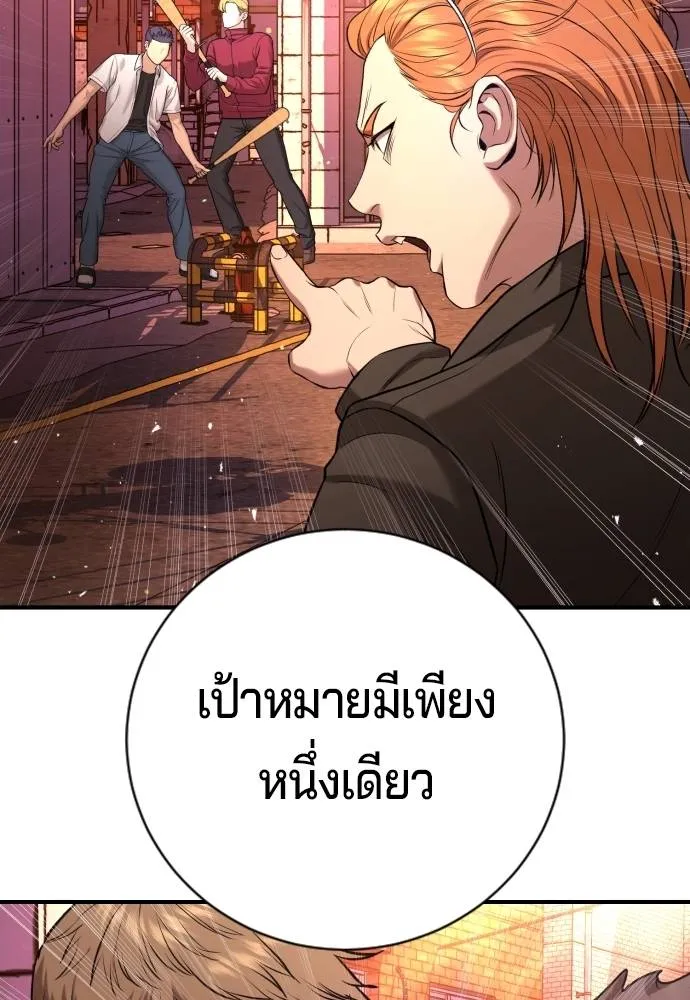 Gu Sera 15 238