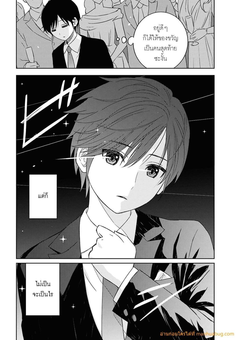 Monogatari no Kuromaku ni Tensei shite 26 09