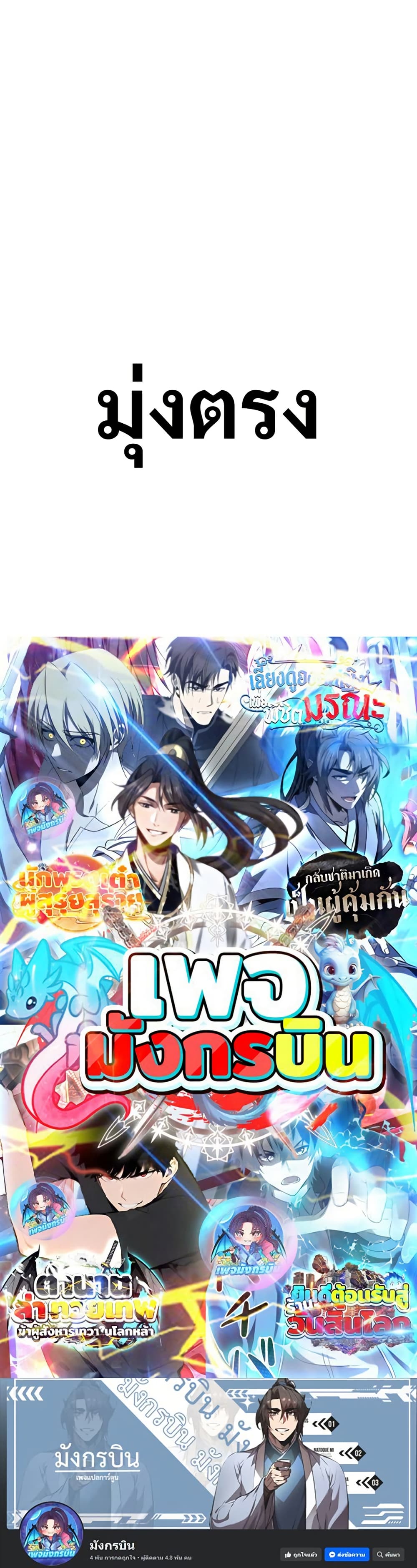 Worthless Regression 70 60