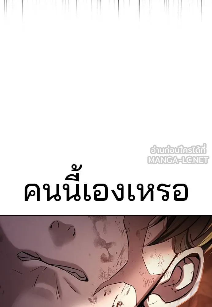 Gu Sera 20 171