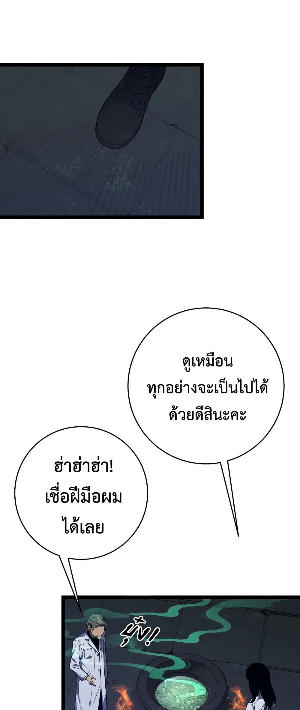 I Copy Talents 97 (12)
