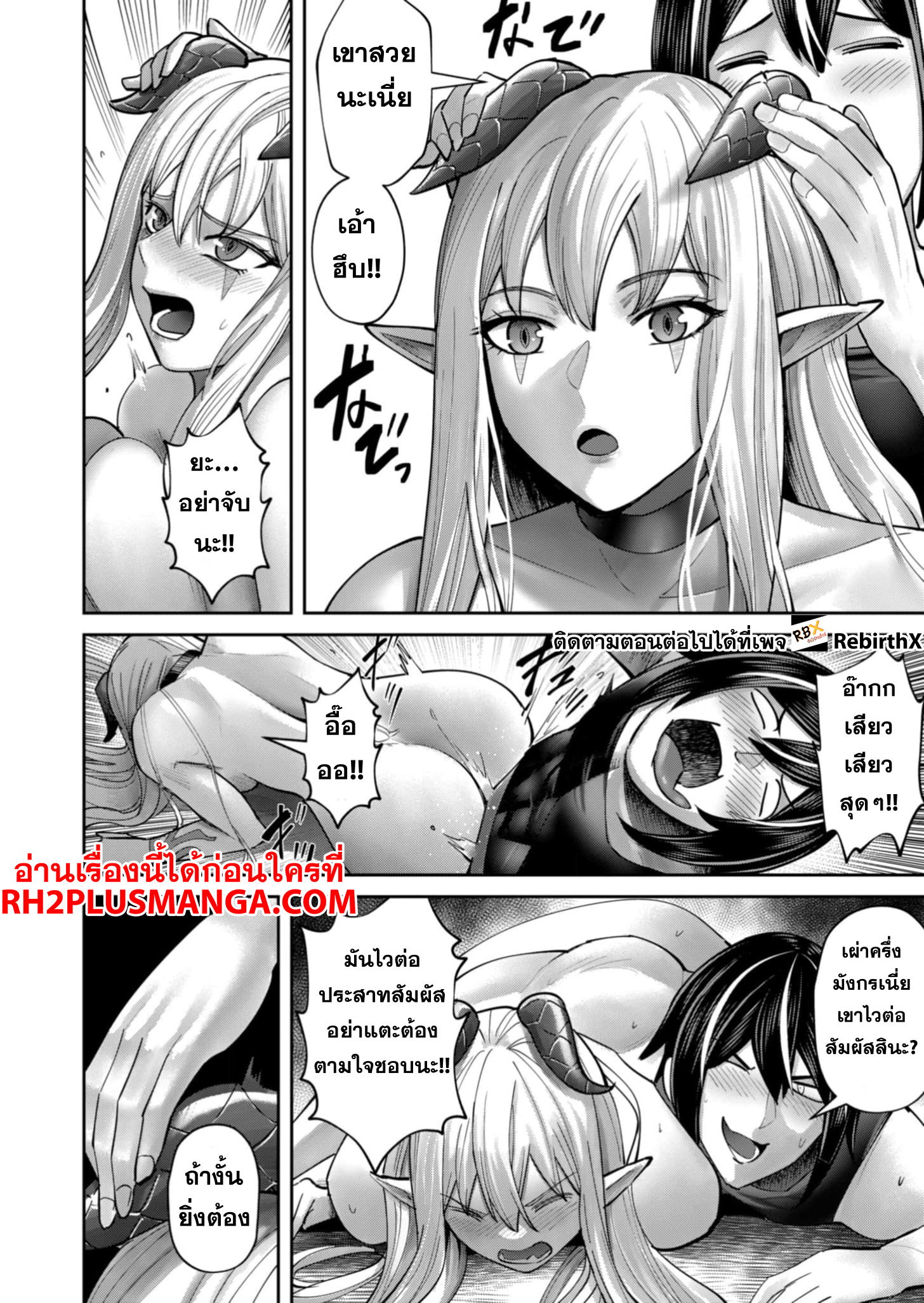 Kichiku Eiyuu 84 20