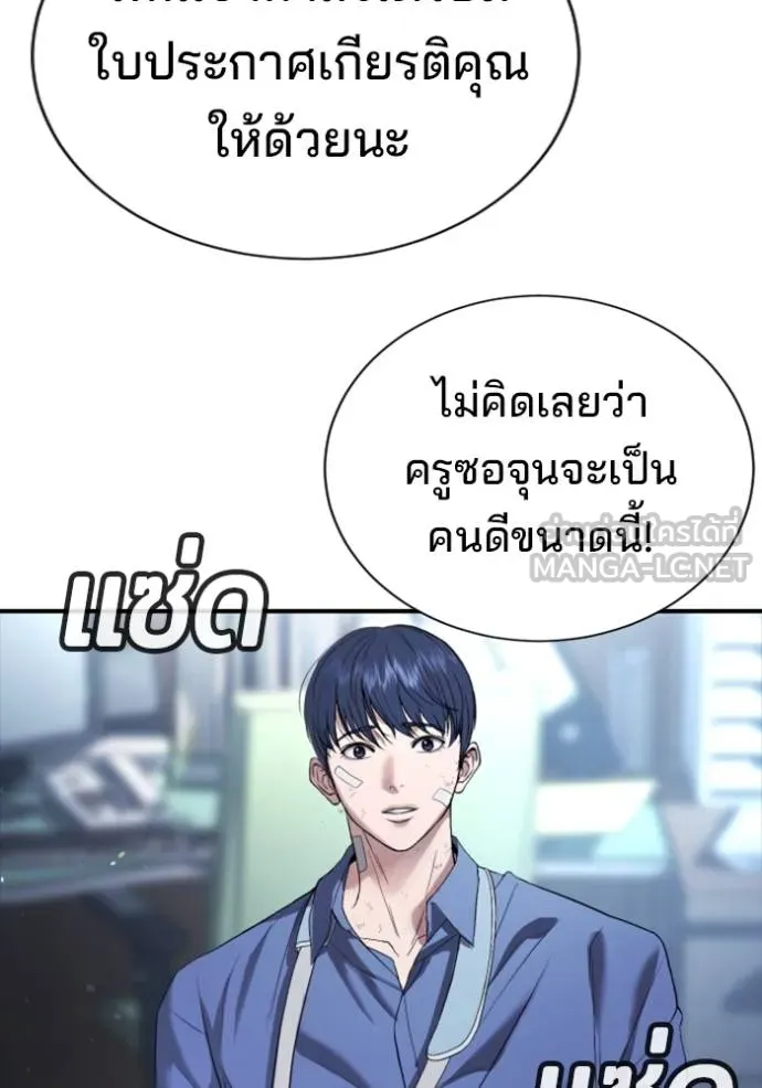 Gu Sera 21 076