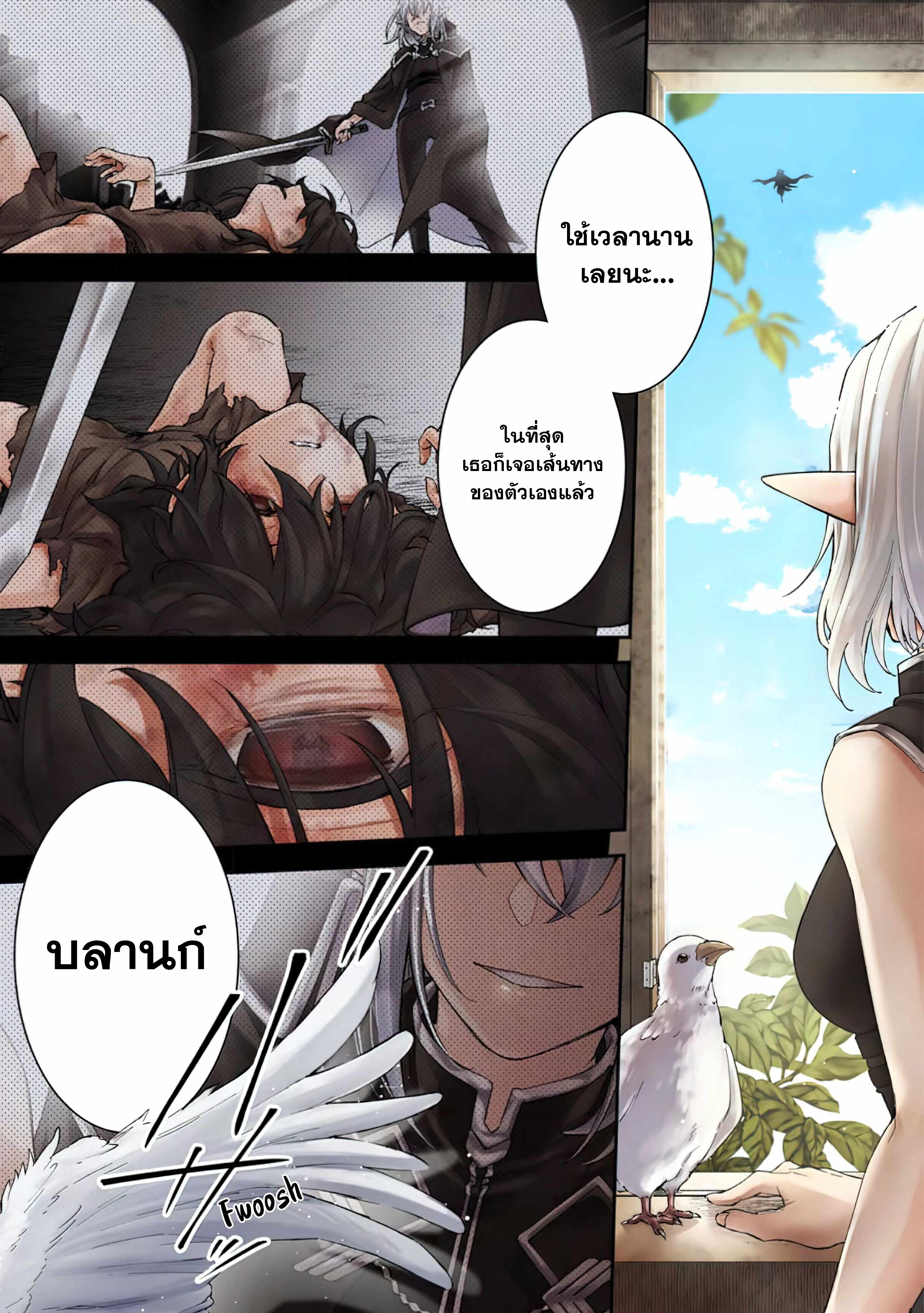 The Former Strongest Hero Lives as a Side Character 1 (1)