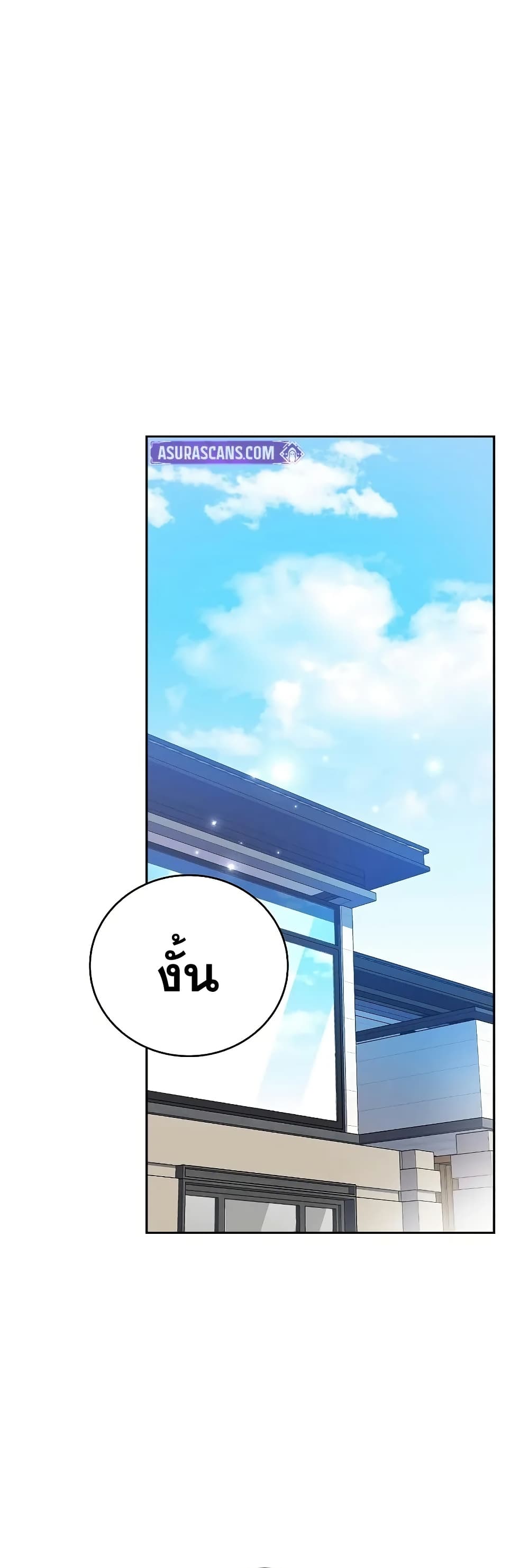 The Novel’s Extra (Remake) 120 (47)