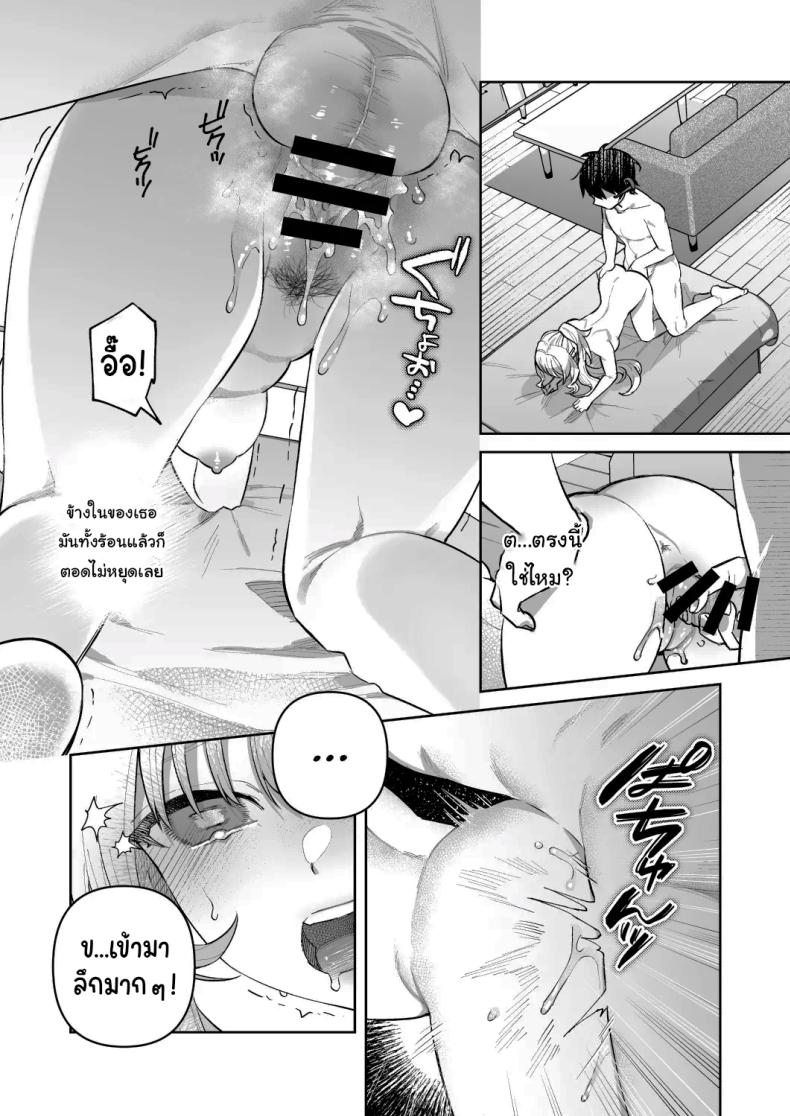 8 0b4b511c8be068ed8029b4456365be55