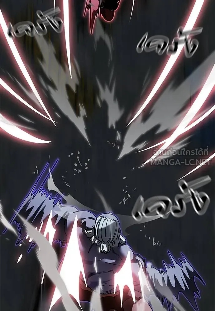 Reincarnation Path of The Underworld King 74 106