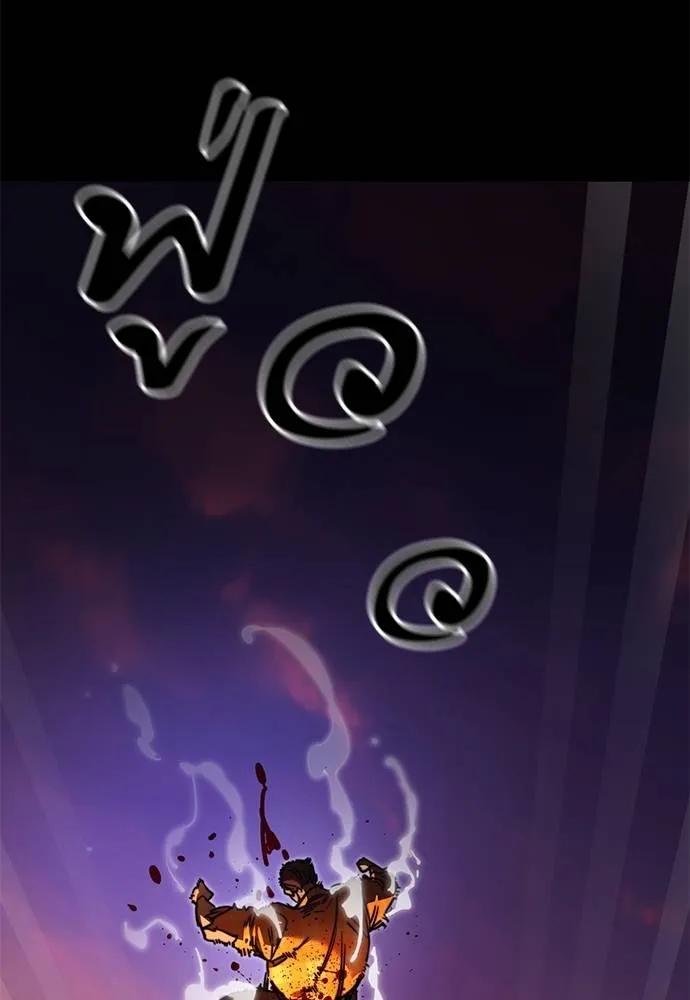 Reincarnation Path of The Underworld King 67 034