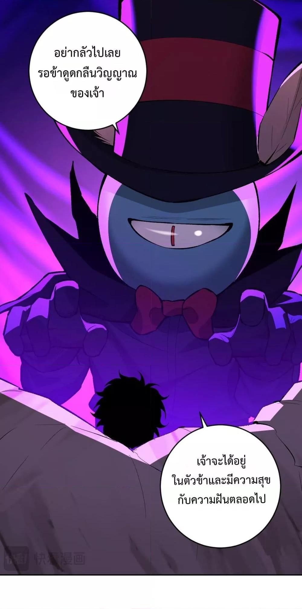 Doomsday for all 55 21