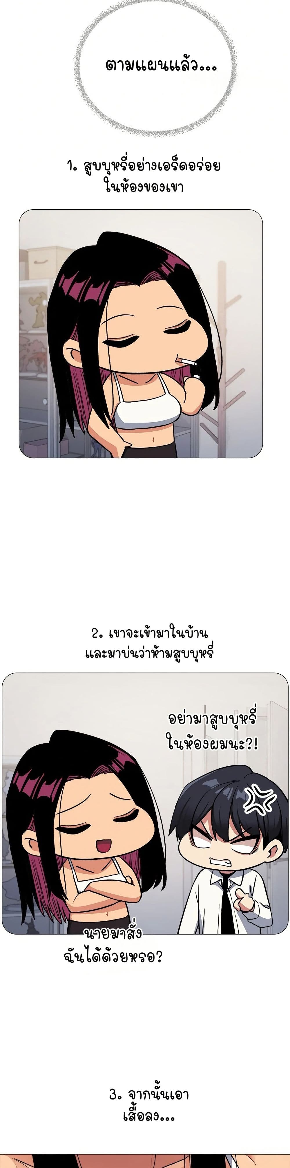 Stop Smoking 34 29