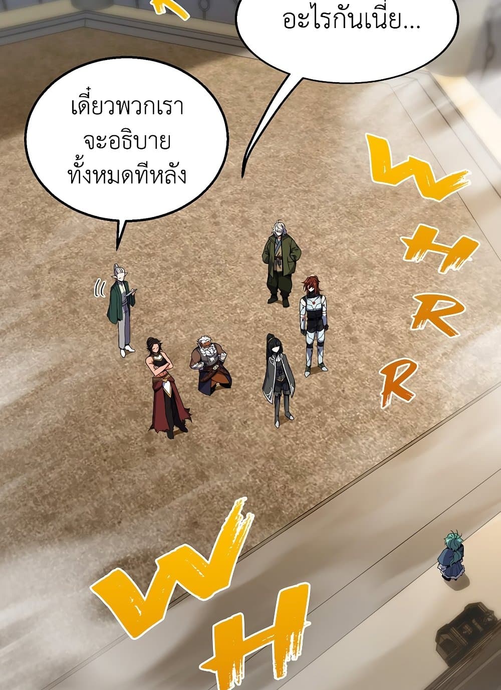 The Beginning After the End 209 (139)
