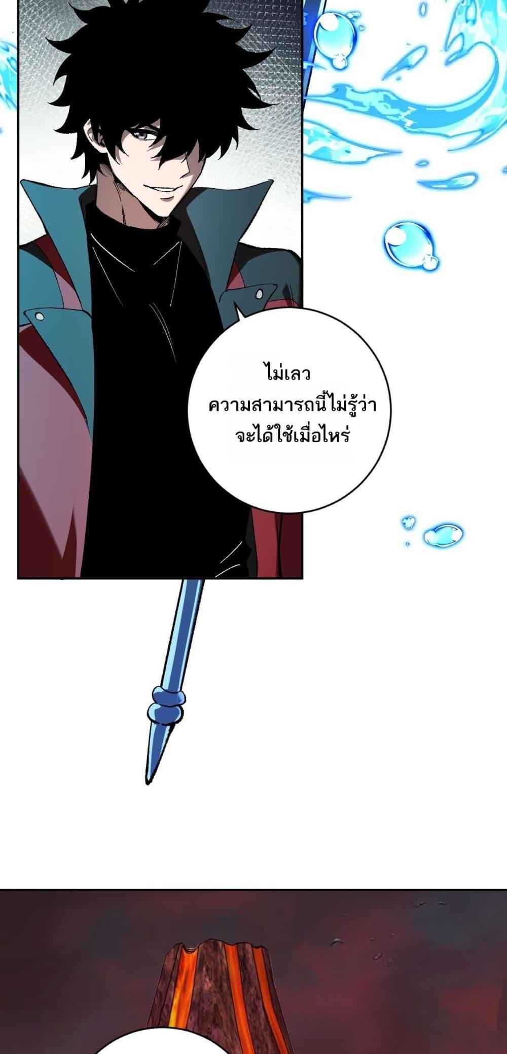 Doomsday for all 52 17