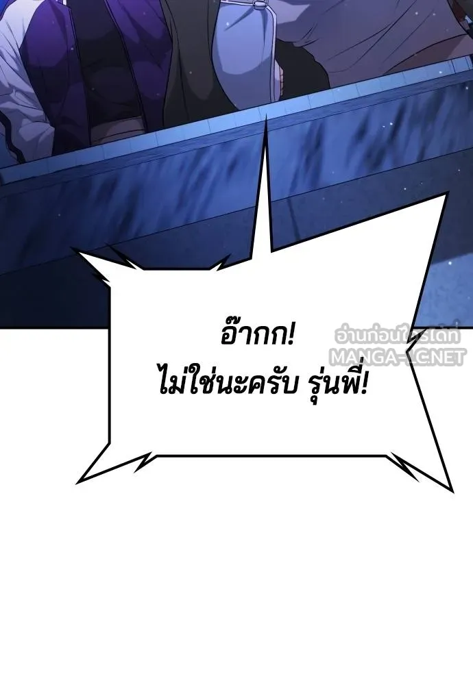 Gu Sera 16 107