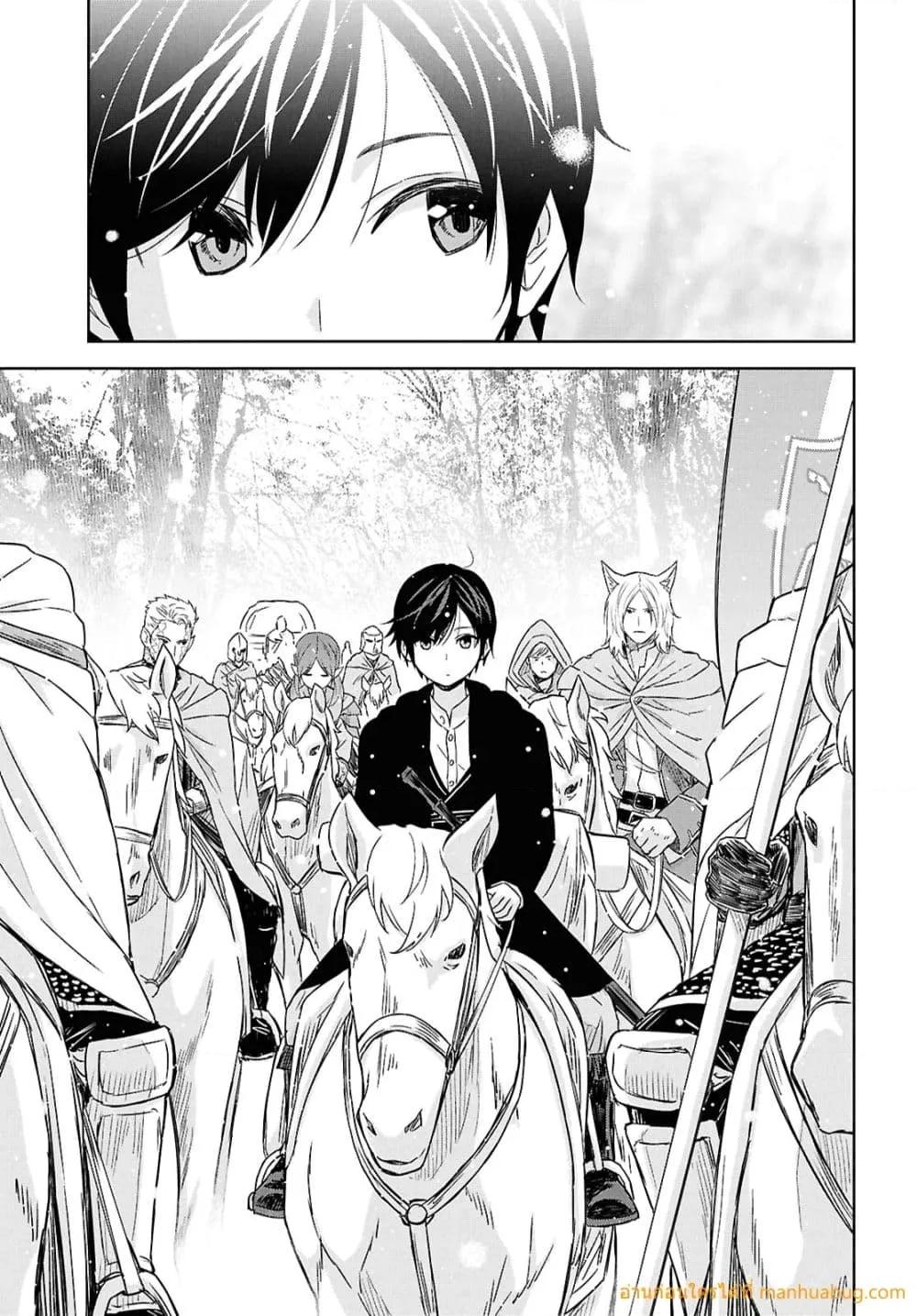 Monogatari no Kuromaku ni Tensei shite 30 04