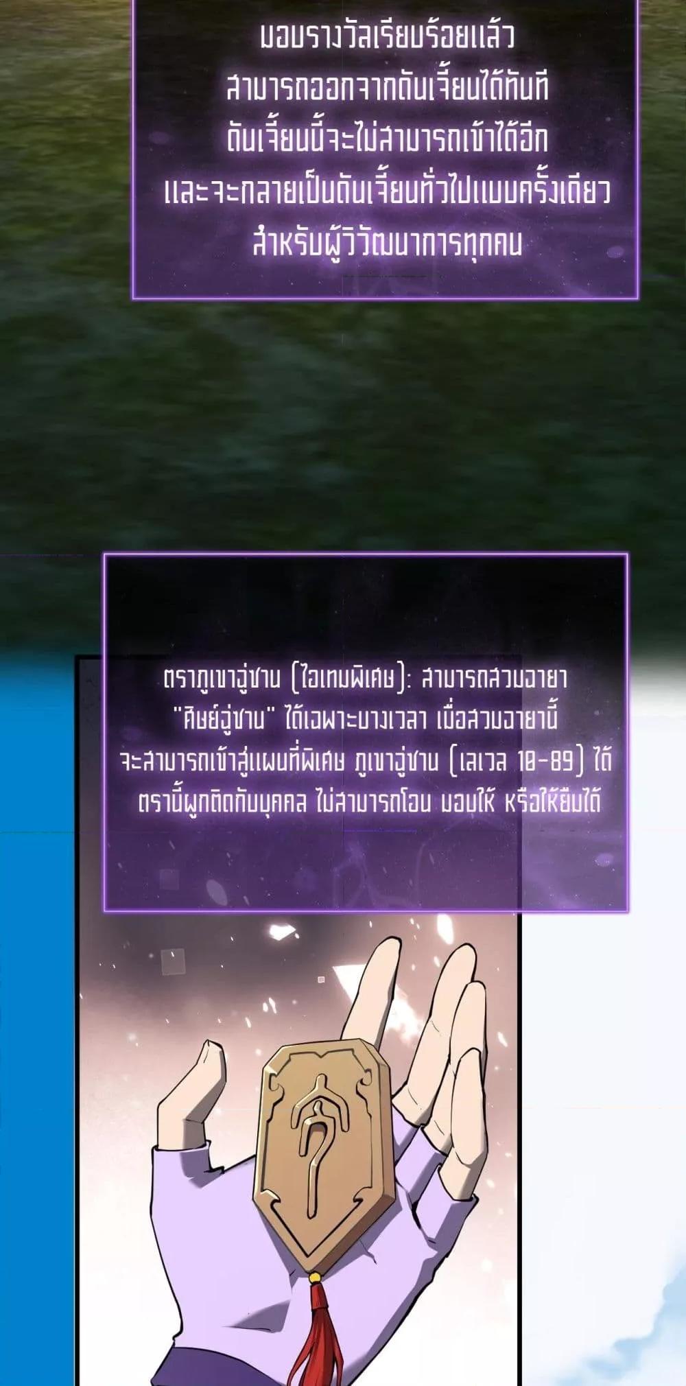 Doomsday for all 50 40