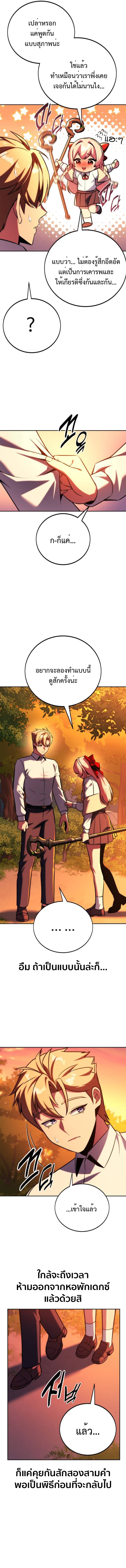The Extra’s Academy Survival Guide 65 20