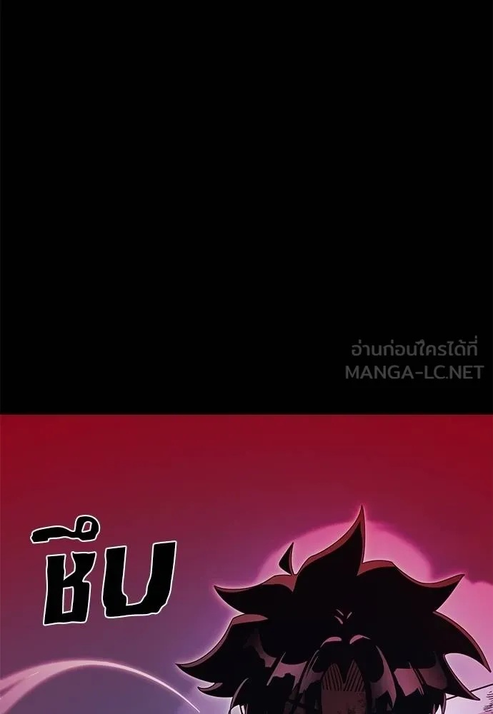 Reincarnation Path of The Underworld King 75 067
