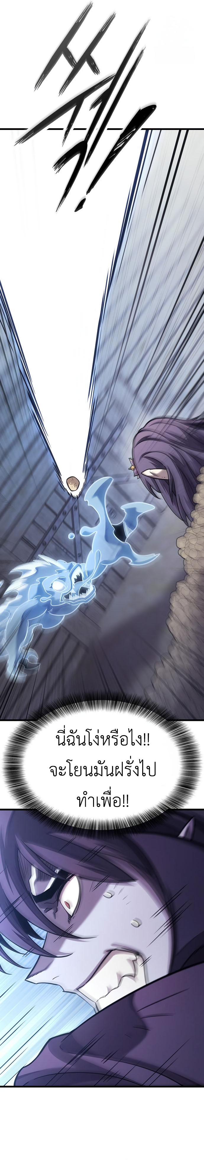 What a Bountiful Harvest, Demon Lord! 7 28