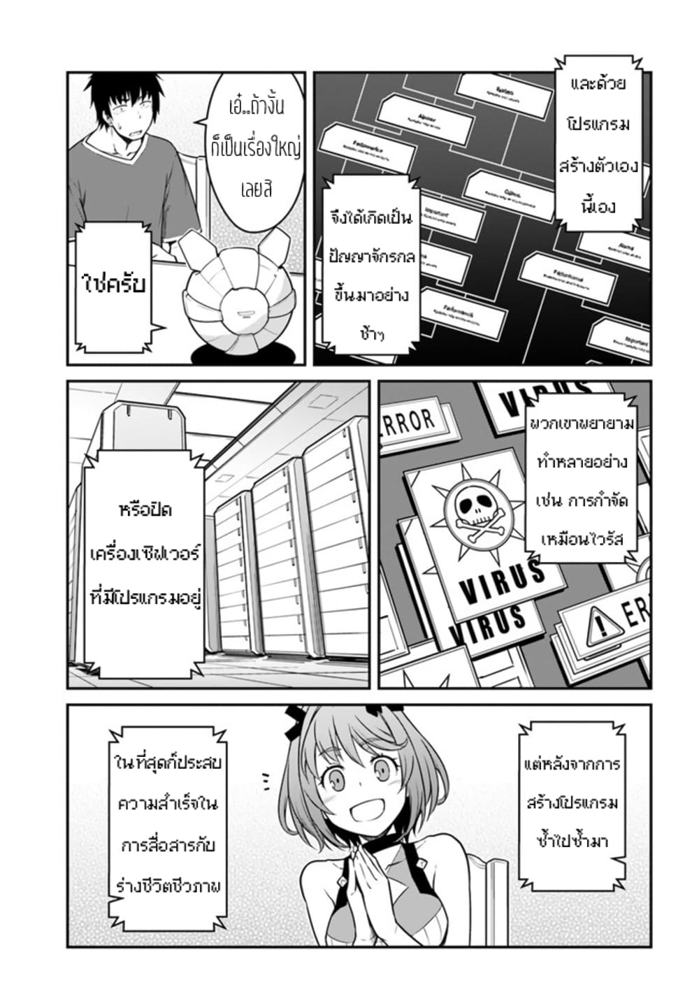 MEZAME~2