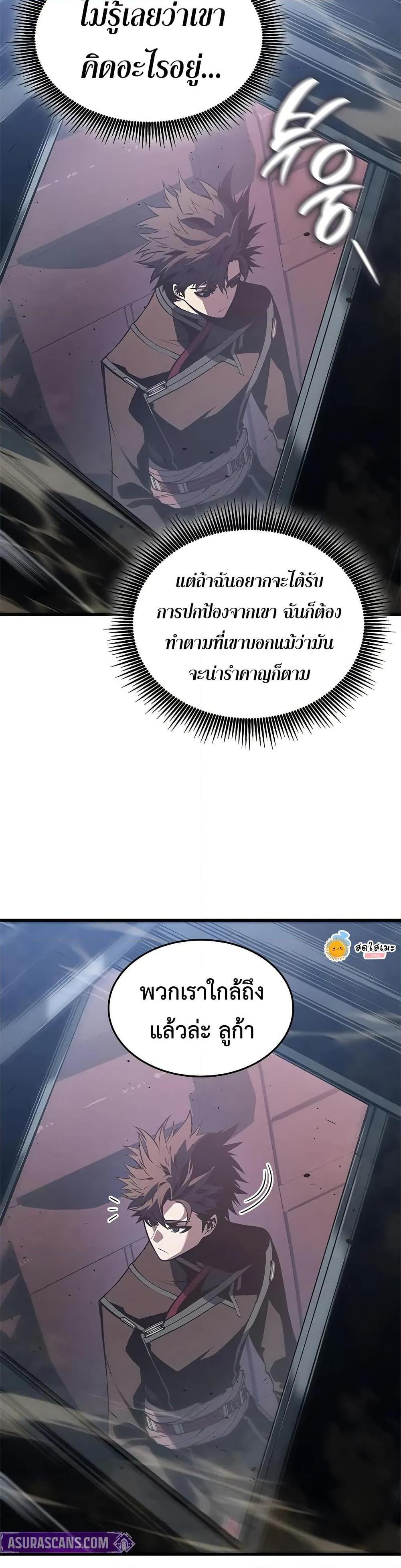 Bad Born Blood 29 (26)