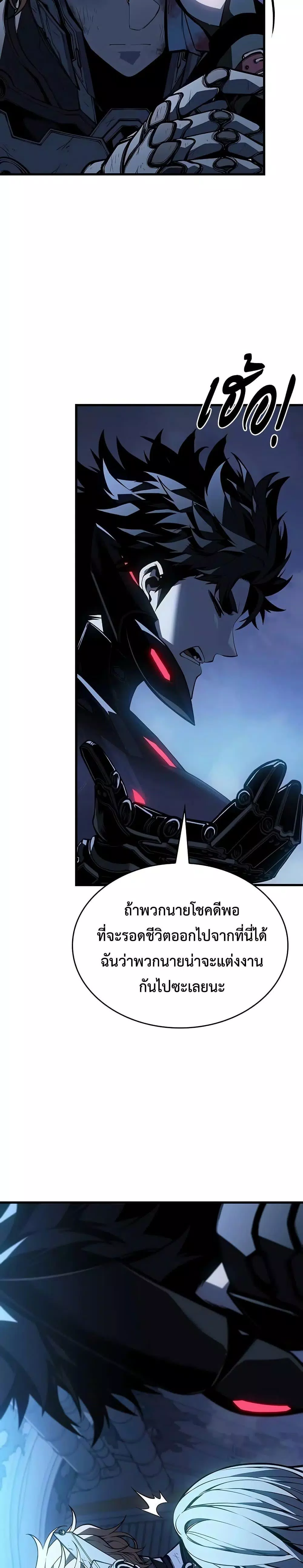 Bad Born Blood 18 (16)