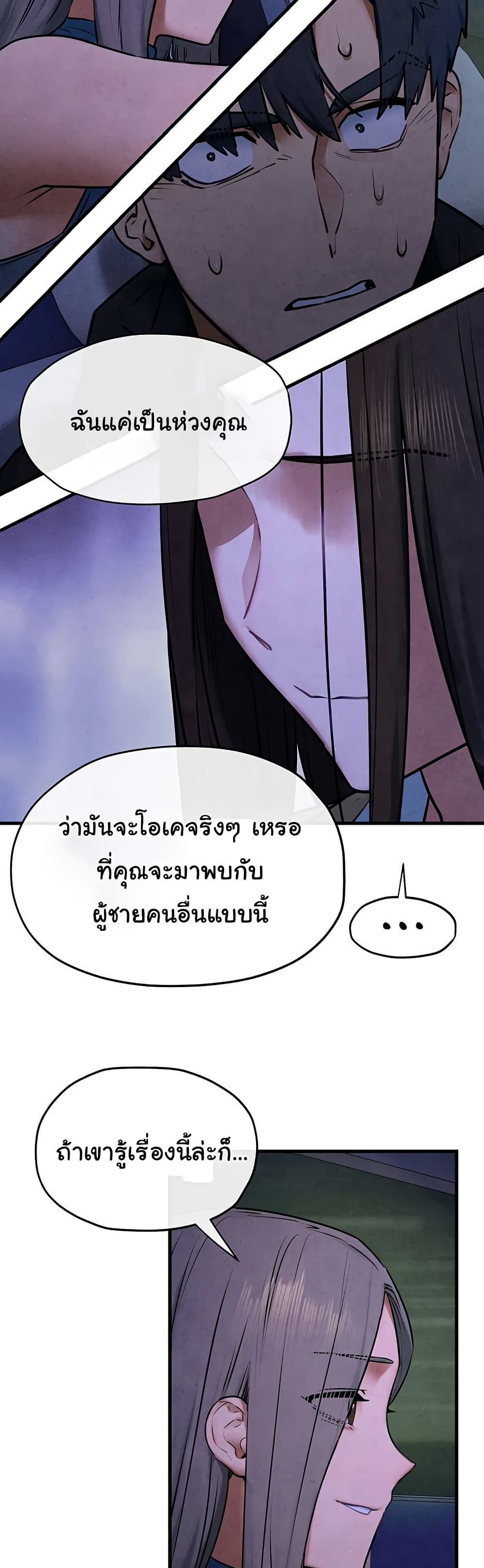Moby Dick 66 26