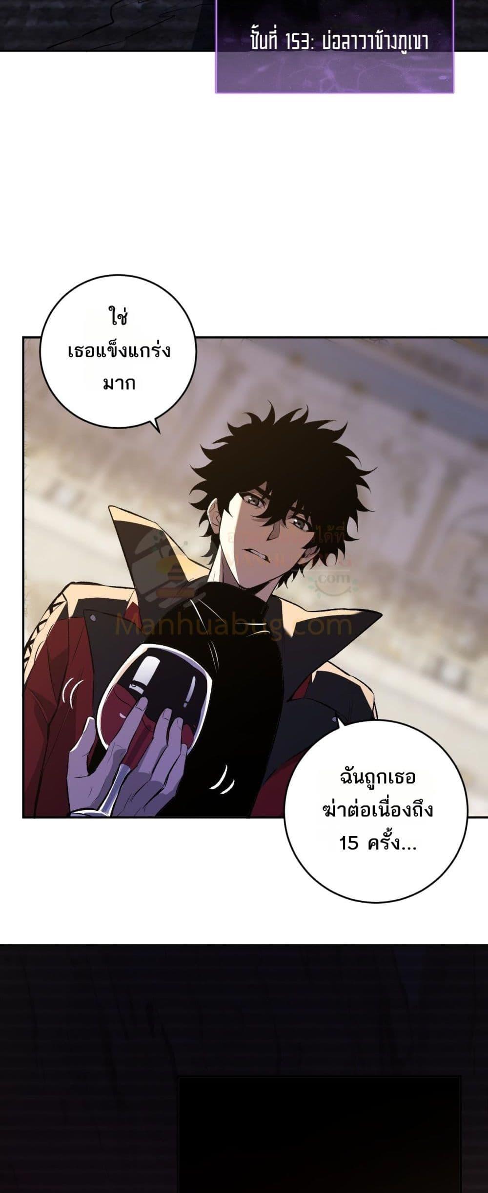 Doomsday for all 54 22