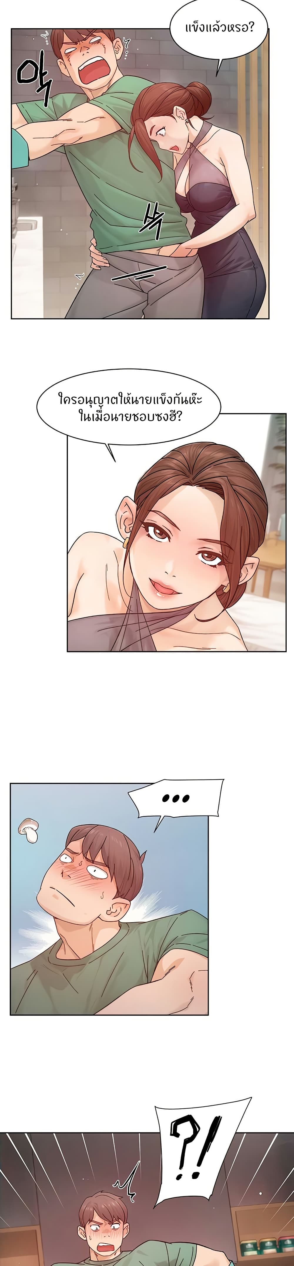 Cleaning 22 (16)