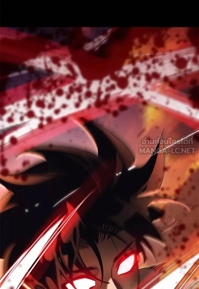 Reincarnation Path of The Underworld King 67 012