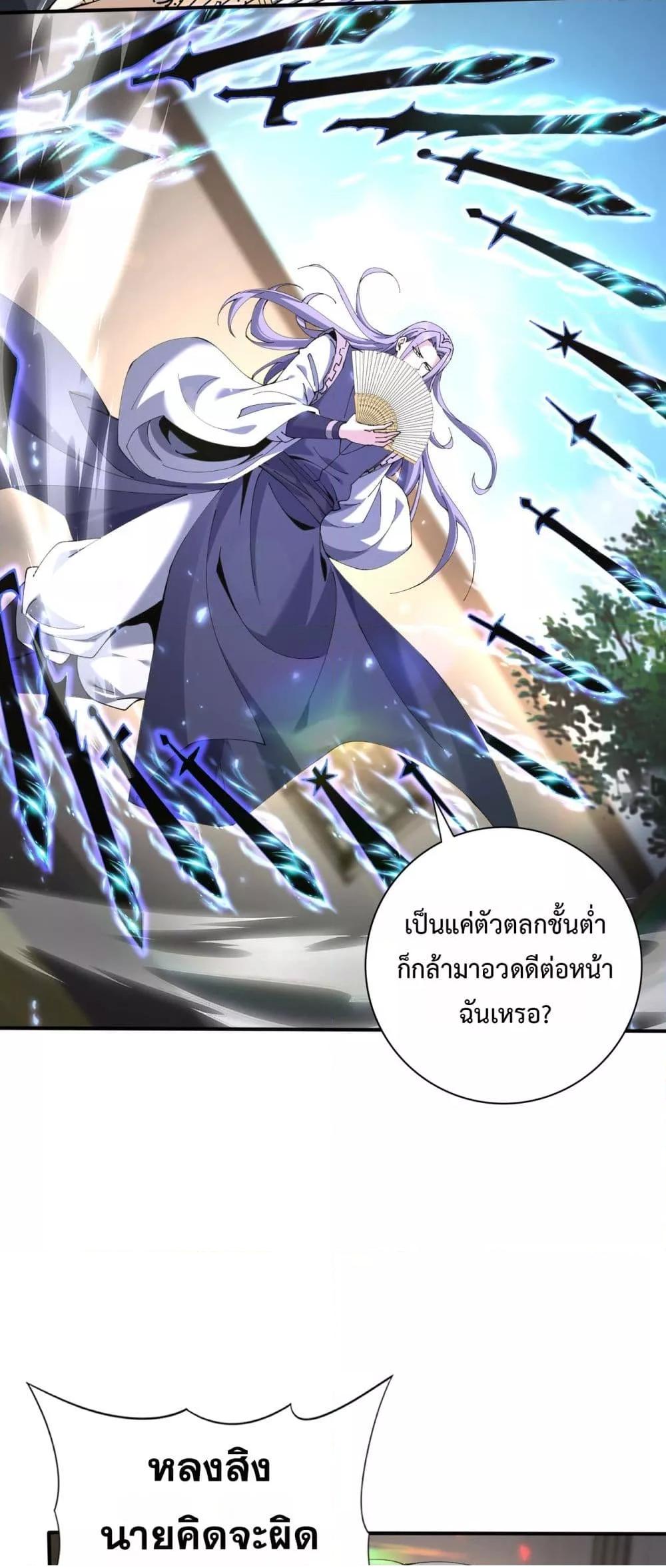 I am Drako Majstor 115 (14)