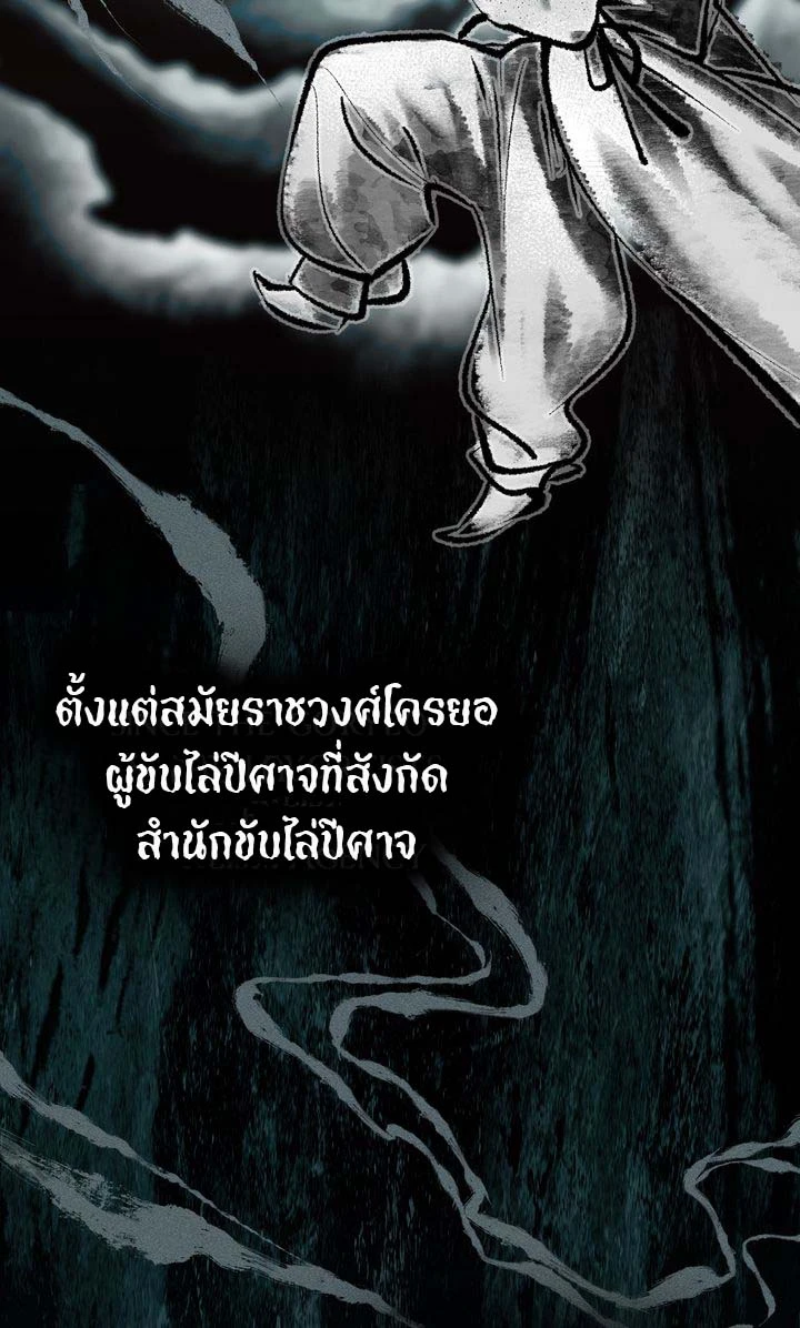 ฮนบุล 1 (34)