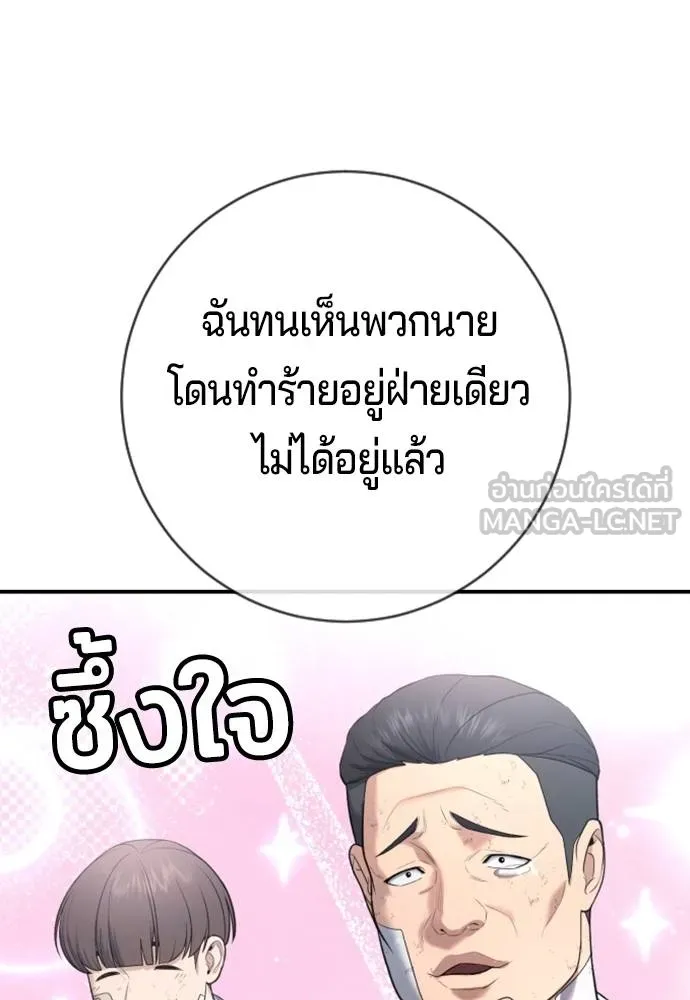 Gu Sera 15 057