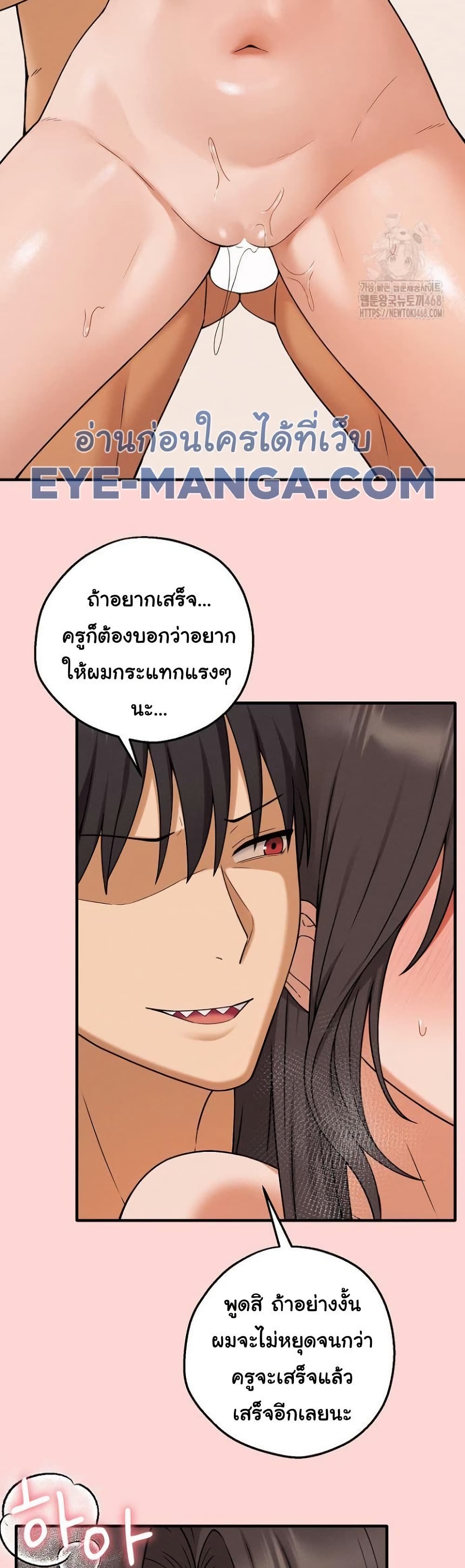 Shattered Ties 5 25
