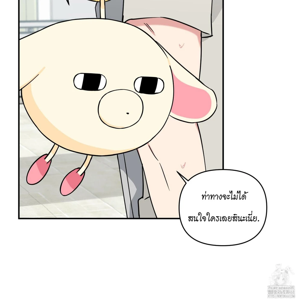 Magical Ahjussi 4 (2)