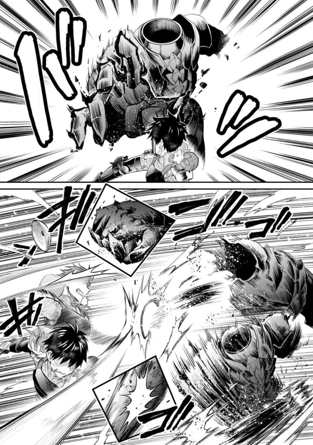 Boken ka ni Narou! Sukiruboodo de Danjon Kouryaku 42 (26)