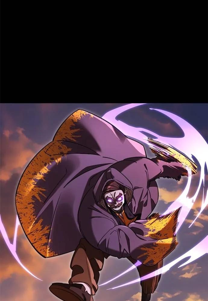 Reincarnation Path of The Underworld King 66 119