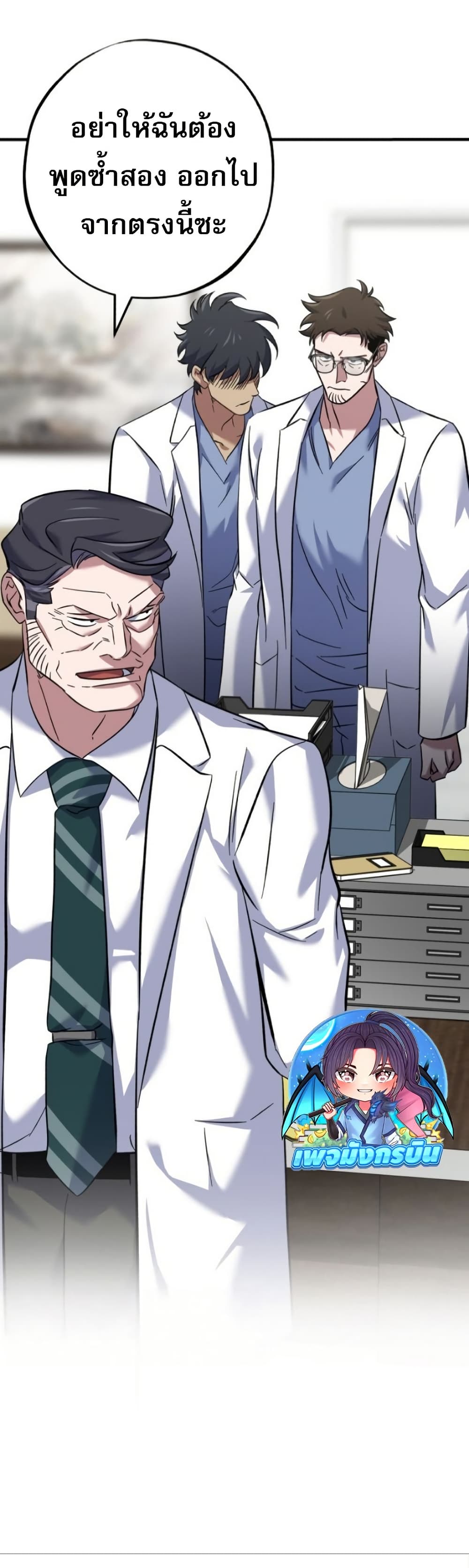 Medical Top Surgeon 14 56